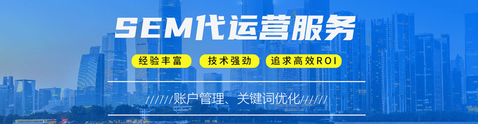 乌什sem主管