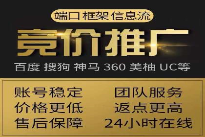 搜索开户返点案例解析：揭秘赚钱秘诀