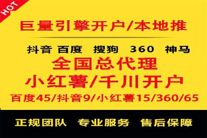 百度推广广告案例：创意素材制作技巧